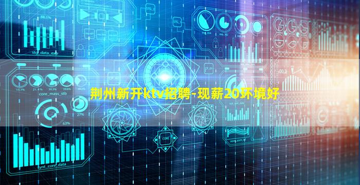 青岛酒吧招聘